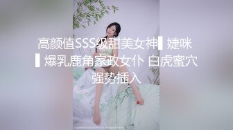 清纯甜美御姐女神⚡〖小桃〗人美逼遭罪 卡哇伊很乖巧的女神 紧致粉嫩小穴肆意玩弄 楚楚可怜的样子超反差2