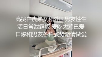  2024-10-24 香蕉秀XJX-204美女主播的线下淫乱生活