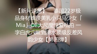 【新片速遞 】  绿帽肥猪哥下药迷翻幼师小女友❤️找来单男一起玩3P,高清原档流出