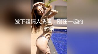 气质美妖 -Ts Manow - 上课了哦 乖乖听课，骚气的妖液喷射而出， 射好多呦！