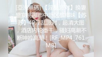 最新偷窥美女嘘嘘