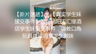 巨乳美女吃鸡啪啪 身材丰腴 前凸后翘 鲍鱼肥沃 舔逼的淫水直流 无套输出 内射