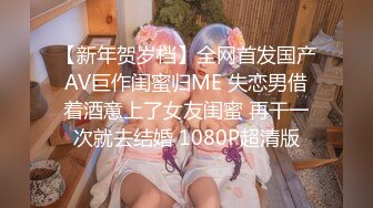 《硬核精品网红》万人求购OnlyFans九头身极品尤物S级女神Everyday私拍蜂腰翘臀百合啪啪高潮射水