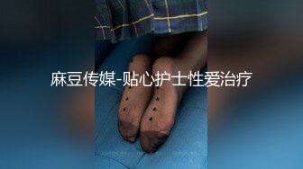 顶级尤物！【爱你娜娜】神仙妹妹各种姿势操逼，强推 (3)