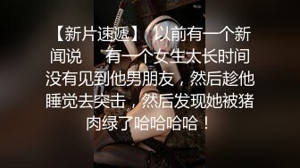 【乱入嫩菊❤️视觉盛宴】穿jk的妹妹怎么可以这么烧啊？非要我走后门，就这么喜欢被人玩弄屁眼吗？占有你的一切