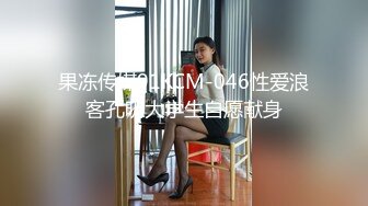 百里挑一，罕见酒店偷拍到的【超高质量妹子】和男友开房做爱，妹子高挑的身材又是前凸后翘的，叫床带着尖叫又惨叫 撸点极高 