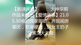 【极品美女体验催情水全过程】完美身材迷人的小姐姐女主播强烈要求体验进口催情全套服务 操到高潮