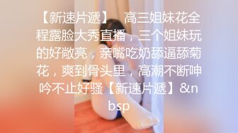 和性感黑丝女同事吃饭饮料下迷药 迷迷糊糊到回家给操了 无套爆操全是白浆