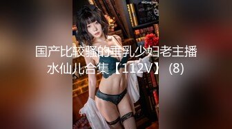 ⚫️⚫️⚫️推特气质女王长腿反差女神！淫荡美娇娘【美杜莎】付费群福利，女主播的反差+公园人前全裸换丝1