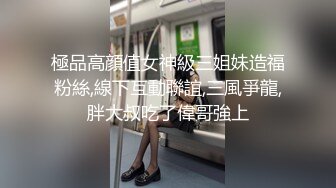 邂逅鄰家欲望少婦 米菲兔