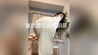 【新片速遞】颜值不错的小少妇全程露脸激情大秀，身材不错道具不停玩弄骚穴摩擦，看着好像阴唇都肿了，淫声荡语不断好骚