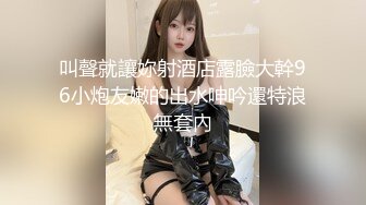 情色主播 骚女操逼