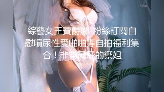 喜欢穿情趣装的女友