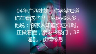 《精品分享??白金泄密》电报群内部臻选11对露脸美女不雅自拍~性感纹身巨乳各有各的特点~征服女人不是打她骂她是要用屌