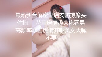 -白白嫩嫩丰满小美女 玩奶子扣逼逼尽情品尝 压上去啪啪猛力耸动操穴