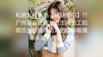 【制服诱惑❤️唯美流出】推特红人极品女神『是幼薇儿吖』最新千元定制 东航空姐 扯衣撕袜 口交蹂躏 高清1080P版