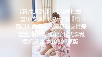   极品推荐约炮大神唐伯虎未流出新作-再操纹身牙套妹 抓J8就裹太骚了 女上骑乘顶得花心麻酥酥的