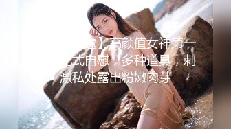 【全網首發】《最新真實㊙隱私曝光》高價定制B站清純高冷拽妹【熱香檳】私拍～露臉熱門BGM裸舞～正常版加全裸版～反差對比 (2)