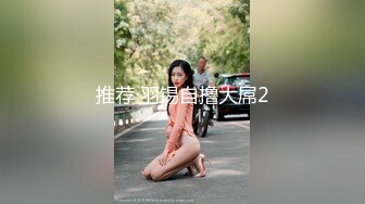  监控破解年轻小伙强上刚洗完澡的女友干出白浆来了