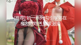 丰满骚气熟女黑色网袜手指扣逼特写后入抽插椅子上骑坐