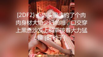 【极品女神】知名女神〖玩偶姐姐〗闺蜜『马苏儿』性警落入我的圈套