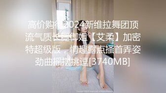 刚下海文静温柔美女，笑起来甜美全裸诱惑，半脱下内裤扭动小腰，坐在椅子上被炮友揉穴，双指扣弄很享受