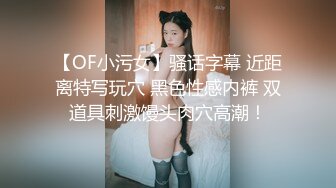 ⚫️⚫️对话淫荡，字母圈天津巨乳母狗【红丽】中出内射自慰器插入尿道高潮出水干出血，阴蒂拔罐牛奶灌肠洪水爆发，视觉冲击 (1)