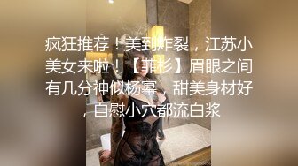 漂亮美女吃鸡啪啪 被大鸡吧小伙多姿势爆操 骚叫不停