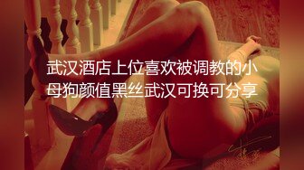 会喷奶的宝妈妈~逞还没断奶，老公没在家，偷偷在线挤奶请炮友们品尝一下新鲜奶水，味道太棒了！快快张开小嘴巴来吃一口吧！~