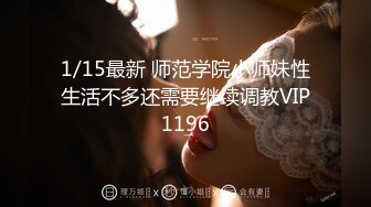 ED Mosaic 邀请路上素人父女看A片结果两人性欲高涨 (1)