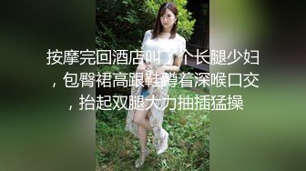 可爱白裙小婊婊皮拍SP白臀红印