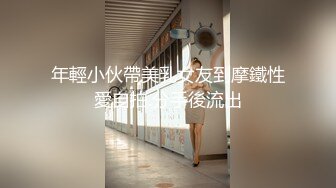 TMTC001 天美传媒 捆绑调教痴女炮友 凌波丽 VIP0600