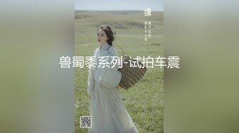 公司领导和刚为人妻的漂亮秘书开车外地出差时,漫漫长夜无事,竟在没人的公路旁玩车震,男的要内射，女的一直说：不要,不要！国语