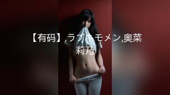 【超顶潮吹女神】小水水 调教反差E奶瑜伽教练 极致勾魂曲线 敏感嫩穴一碰就失禁 爆肏蜜穴无限潮吹 太上头了