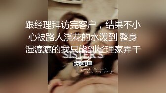 唐嫣早期拍摄时尚芭莎广告被偷拍下体 好像没穿内裤