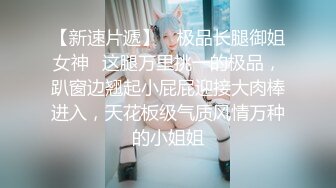 熟女小胖妞第二部