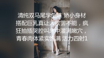   眼镜妹子，苗条身材贫乳，给年轻小哥哥打飞机交，女上位无套抽送，体外射精