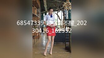 【美艳淫妻李婉儿】花了600大洋，从婉儿那一手购得，山林中啪啪插逼~多部VIP视频，极品反差大骚货 (2)