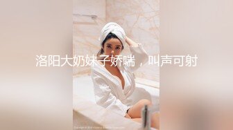 強制性交 迷玩素人漂亮小少妇 小贫乳粉鲍鱼 无套输出 内射 精淫咕咕流出