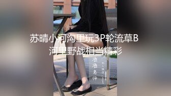 新人，小仙女下海，非常骚，【叛逆小姐】，短发美女挺会玩，掰开屄里湿漉漉，翘臀撅起来的刹那