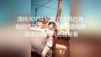 《顶级重磅?自拍泄密》付费私密夫妻交换淫妻俱乐部内部分享视图?好多露脸绿帽母狗啪啪反差私拍~无所谓以淫为乐