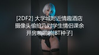 《云盘高质 泄密》露脸才是王道！新婚小娇妻【付媛妮】自拍，情趣内衣口爆卖力的样子真骚，虽然长相一般胜在够骚懂情调