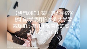 新来的女主播肤白貌美诱惑迷人，丝袜情趣揉捏骚奶子，道具自慰骚逼，自己抹淫水往嘴里塞淫声荡语不断好刺激