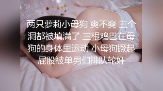 SZ捆绑调教骚货彩虹，27秒手势验证