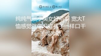 抖音网红【晨曦姐姐】最新瓜瓜，御姐隐藏的大屌泄露，菊花还很嫩！