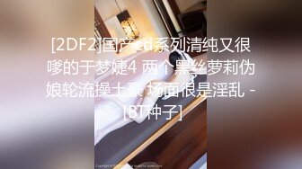 国产AV 精东影业 JD064 嫦娥奔月 杨思敏