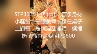 2/19最新 精瘦大屌猛哥约操混血高端外围美女纤细美腿无毛粉穴VIP1196