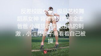 新片速递瘦子探花酒店约炮身材苗条的美乳兼职靓妹居然提出想做人家男朋友被妹子一口回绝