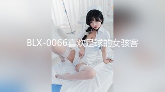 【网曝热门事件】无锡网红『李师雅』酒吧街喝多了被人轮着操 据说还是自愿行为