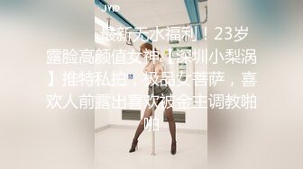 STP27439 顶级女神  最新超火极品蜜汁白虎神鲍尤物▌娜娜▌通话中被单男后入狂肏 油亮开档丝袜 啪啪啪内射极品白虎蜜穴